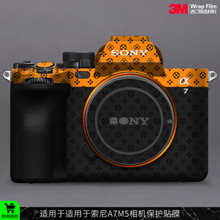 摩巴乐 适用于索尼A7M5相机保护贴膜SONY a75机身全包贴纸贴皮3M