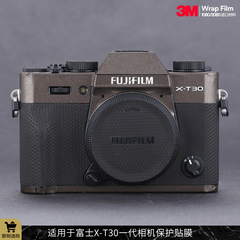 适用于富士X-T30相机保护贴膜Fujifilm XT30一代贴纸皮纹贴皮3M