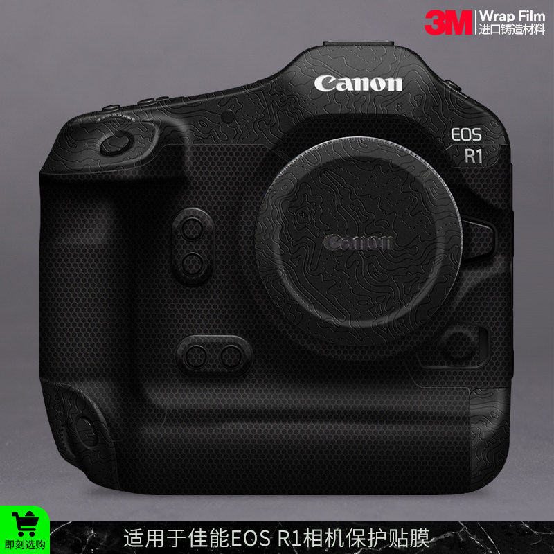 摩巴乐 适用于佳能EOS R1相机保护贴膜Canon r1机身贴皮贴纸3M