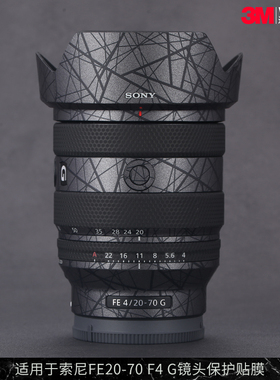 摩巴乐 适用于索尼FE20-70F4G镜头保护贴膜FE2070全包贴皮贴纸3M