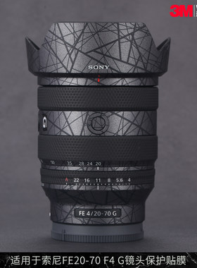 索尼FE20-70F4镜头保护贴膜