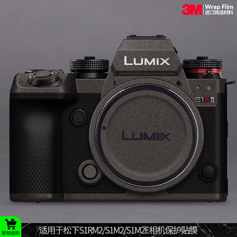 摩巴乐 适用于松下S1RM2相机保护贴膜Lumix S1M2/S1M2E贴纸3M