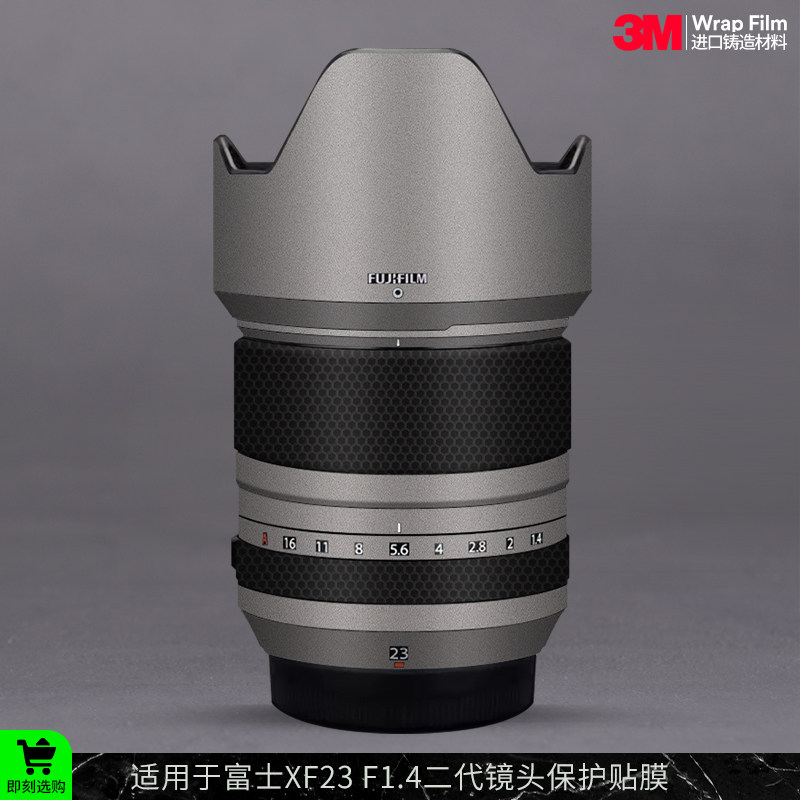 摩巴乐 适用于富士XF23 F1.4二代镜头保护贴膜 贴皮贴纸3M