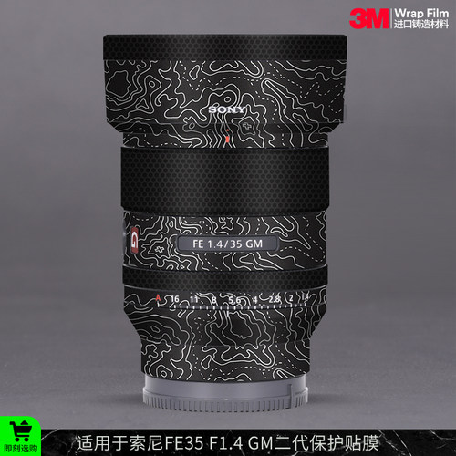 索尼FE351.4GM镜头保护贴膜