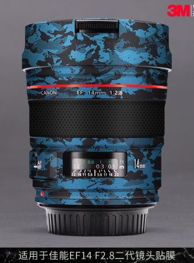 摩巴乐 适用于佳能EF14 F2.8 II二代镜头保护贴膜 贴纸贴皮3M