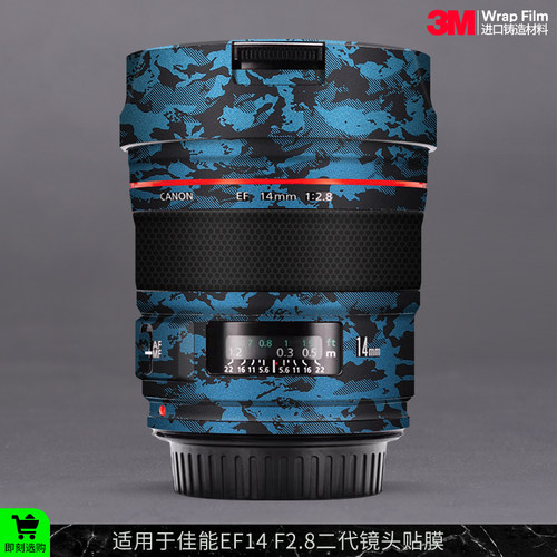 摩巴乐 适用于佳能EF14 F2.8 II二代镜头保护贴膜 贴纸贴皮3M
