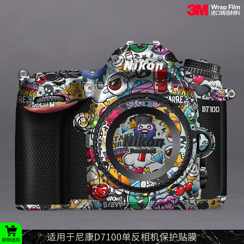 摩巴乐 适用于尼康D7100相机保护贴膜Nikon d7100机身贴纸贴皮3M