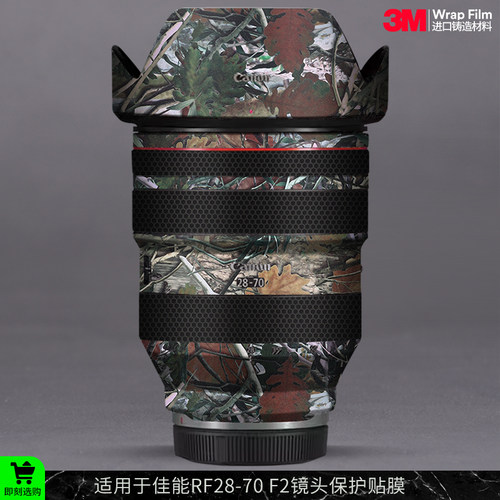 佳能RF28-70F2镜头保护贴膜