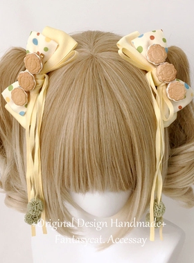 蔷薇猫自制kc奶油饼干蝴蝶结对夹lolita发饰JK对夹头饰