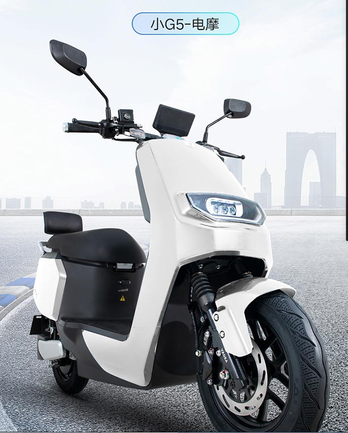 雅迪电动车莱昂小g5电动车外壳塑件配件前脸前泥板前卫前水板大灯