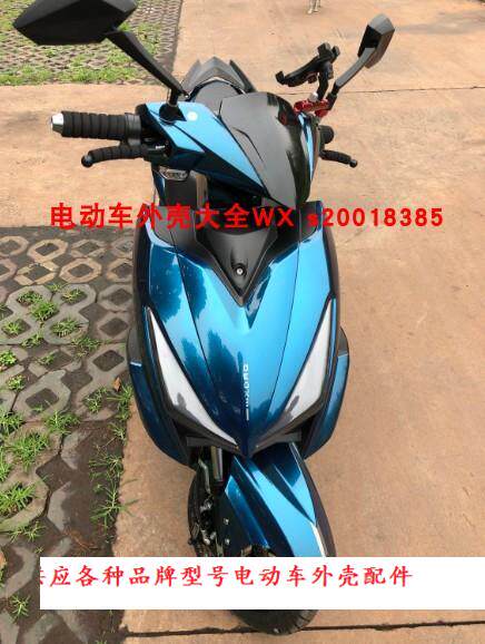 小刀98k电动车塑料件全套外壳配件前围面板工具箱边条大灯原厂件