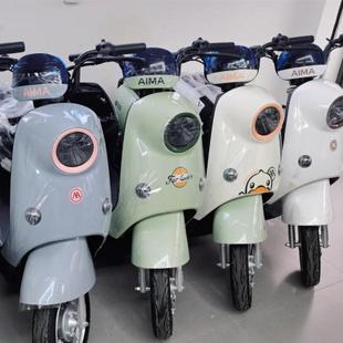 爱玛爱萌QB12电动车原厂全套外壳塑料件配件前瓦前脸前围前泥板