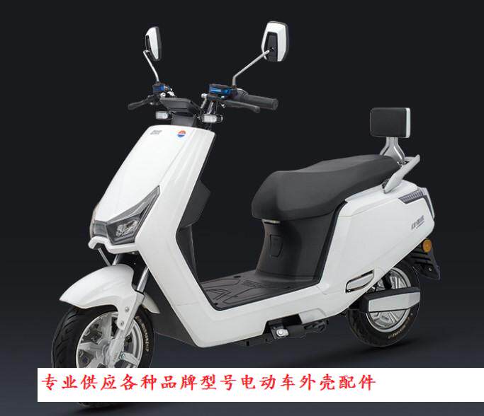 绿佳电动车配件全套塑料外壳灯具前围面板中边条工具箱脚踏板大灯
