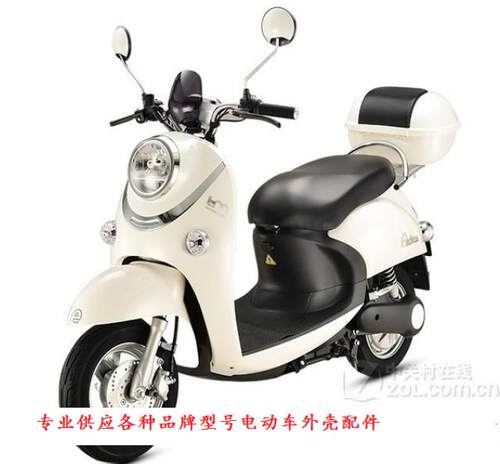 新品立马电动车美灵全车外壳灯具尾箱坐垫誉隆新龟王爱玛原厂配件