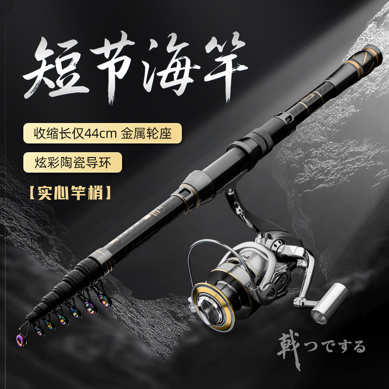 日本千代云禾短节便携海竿套装碳素超硬远投竿大物远投海钓竿套装