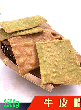 江西赣州农家手工零食牛皮腊