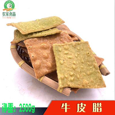 江西赣州农家手工零食牛皮腊