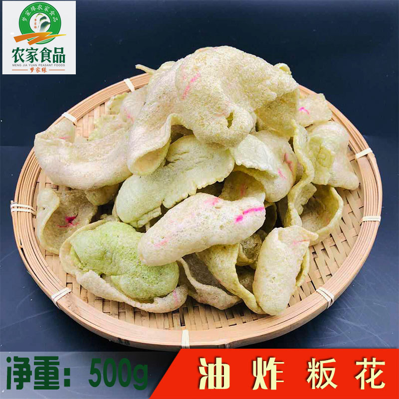 江西赣南特产烫皮 食用油炸粄花客家休闲小吃定南特产多省2份包邮