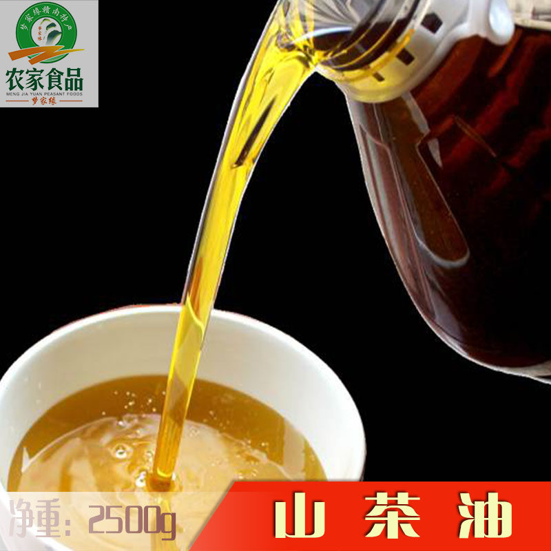 赣南山茶油 赣州土法压榨茶油  月子用油  植物油 一瓶多省包邮