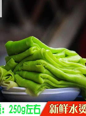 江西农家手工美食新鲜定制水烫皮