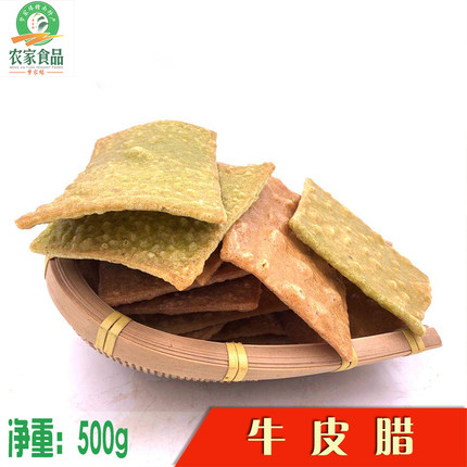 江西赣南特产农家自制烫皮牛皮腊 定南安远信丰铁板干多省3斤包邮