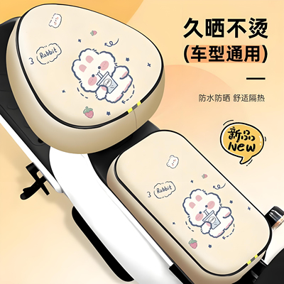 电动车坐垫套防水防晒隔热加厚爱玛雅迪通用电瓶自行车防雨座位套