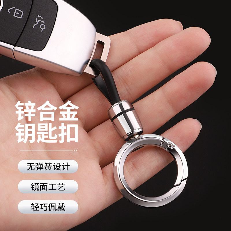 汽车用钥匙扣新款男士高档个性腰挂防丢锁匙链创意挂饰圈环钥匙链