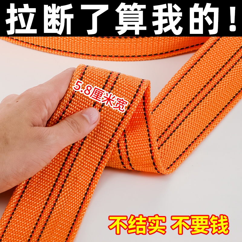 货物捆绑带耐磨加厚固定带煞车绳绷带货车专用推车绳扁带绳紧绳器