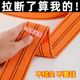 货物捆绑带耐磨加厚固定带煞车绳绷带货车专用推车绳扁带绳紧绳器