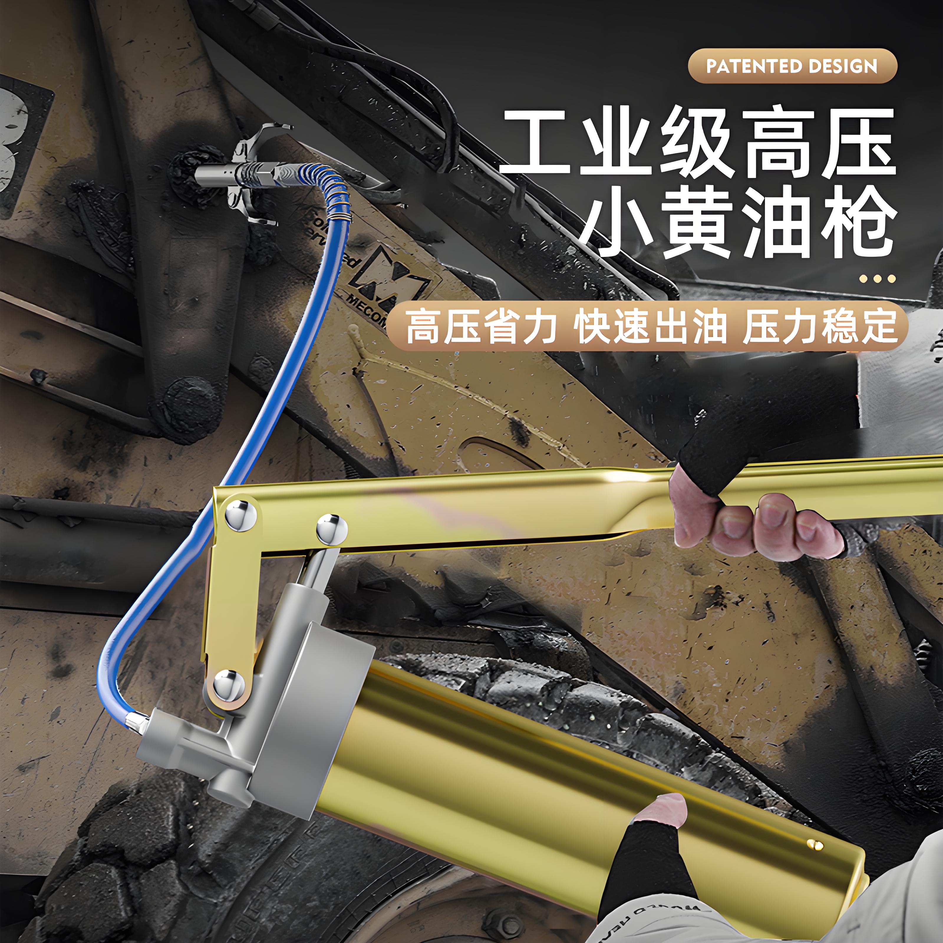 手动高压打黄油枪神器图片