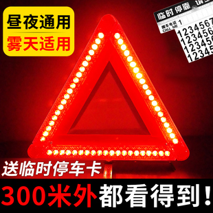三角架警示牌防风车用三脚架反光支架汽车车载安全停车故障三角牌