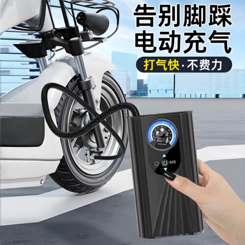 电动车通用充气泵打气筒