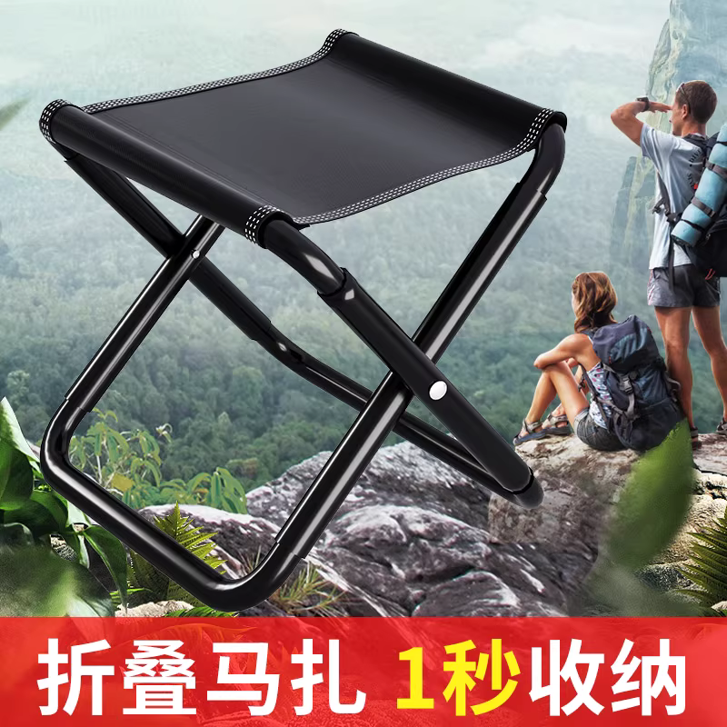 折叠椅便携凳小凳子家用户外野餐马扎凳平凳钓鱼凳旅游休闲凳画凳