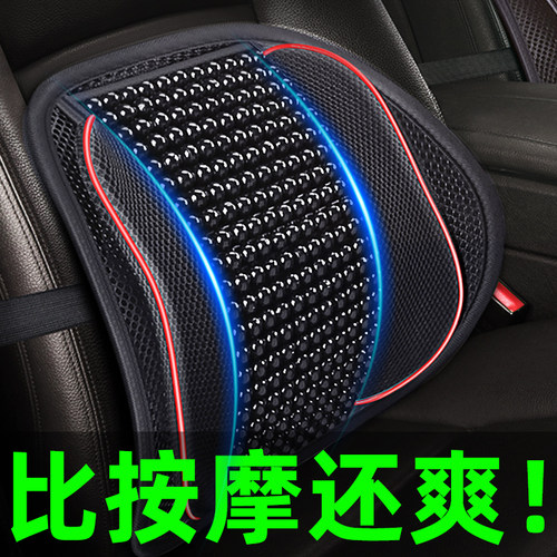 汽车腰靠车内靠腰垫主驾驶坐椅靠背垫开车腰疼护腰神器座椅硬支撑