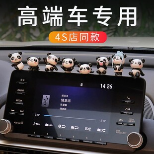 汽车屏幕摆件车载仪表台高级感车内中控台高端装饰品2025网红新款