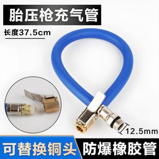 胎压枪表管汽车充气嘴胎压表配件延长加厚管咀扣式铜头充气连接管
