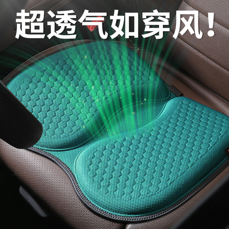 汽车蜂窝透气坐垫 多场景适用硅胶冰凉椅垫 车用护臀垫