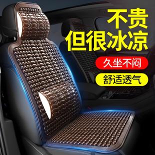 汽车座垫大客车货车坐垫车垫隔热前排客车驾驶员夏季靠背座椅垫子