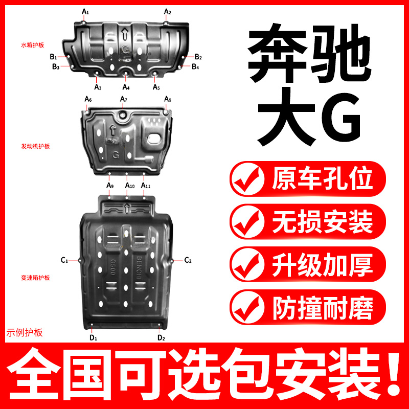专车定制 3D全包围 原车孔位 无损安装