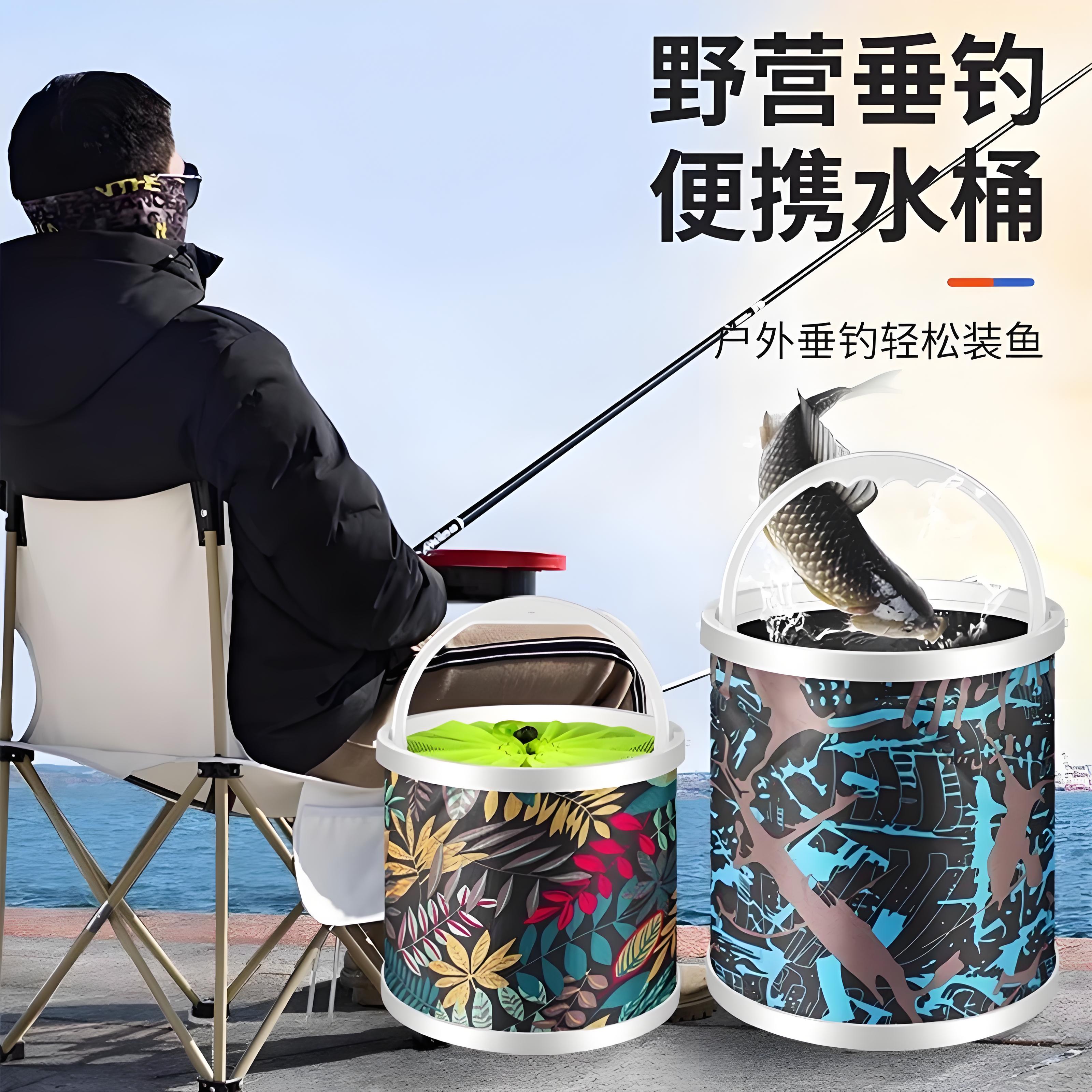 车载可折叠打水桶钓鱼装鱼桶活鱼箱多功能带绳防跳网小鱼桶鱼护桶
