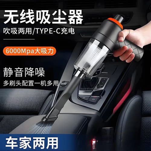 25新款无线充电车载吸尘器