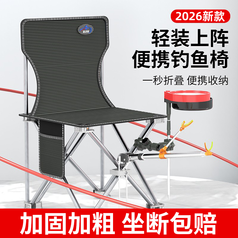 新款折叠户外用椅钓椅便携式钓鱼椅子靠背板凳小马扎钓鱼野钓凳子