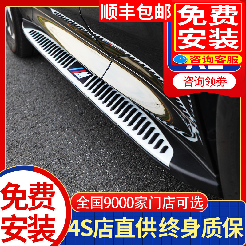 适用于宝马x1踏板迎宾脚踏板原厂改装专用21 2021款宝马x1侧踏板