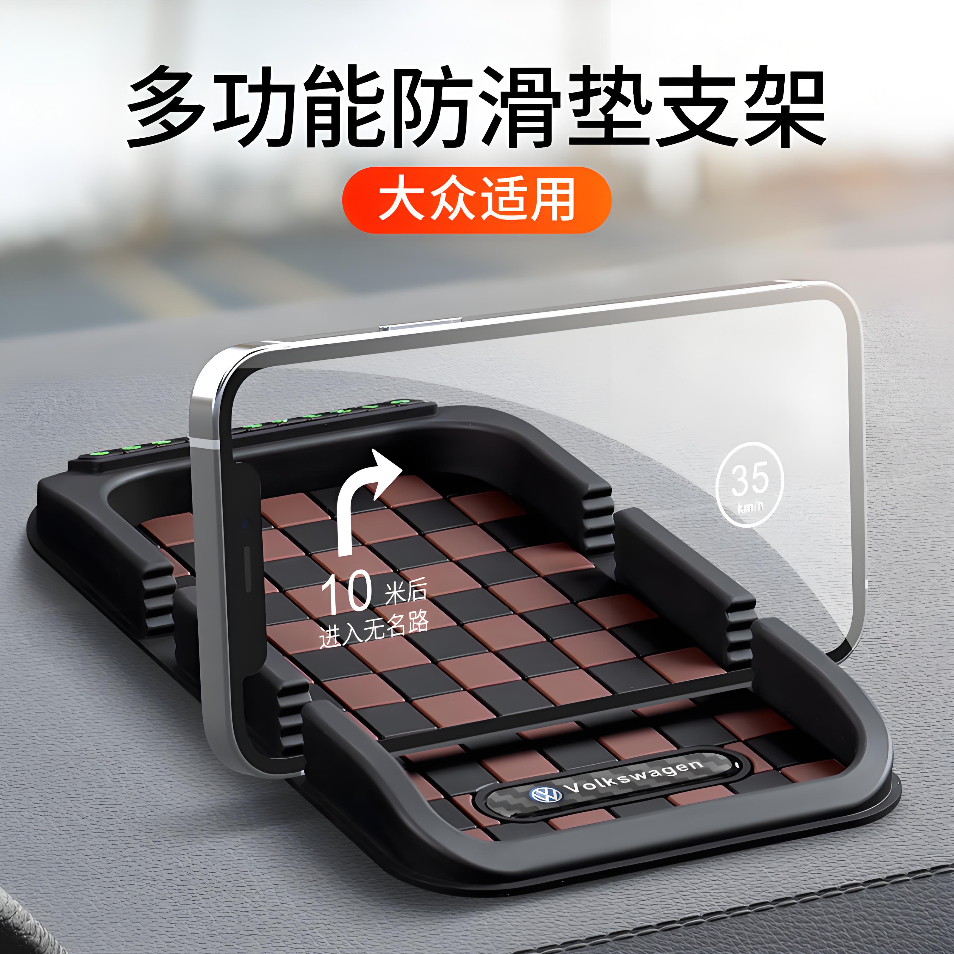 车载防滑垫汽车摆件中控仪表台手机导航支架固定置物胶垫装饰用品
