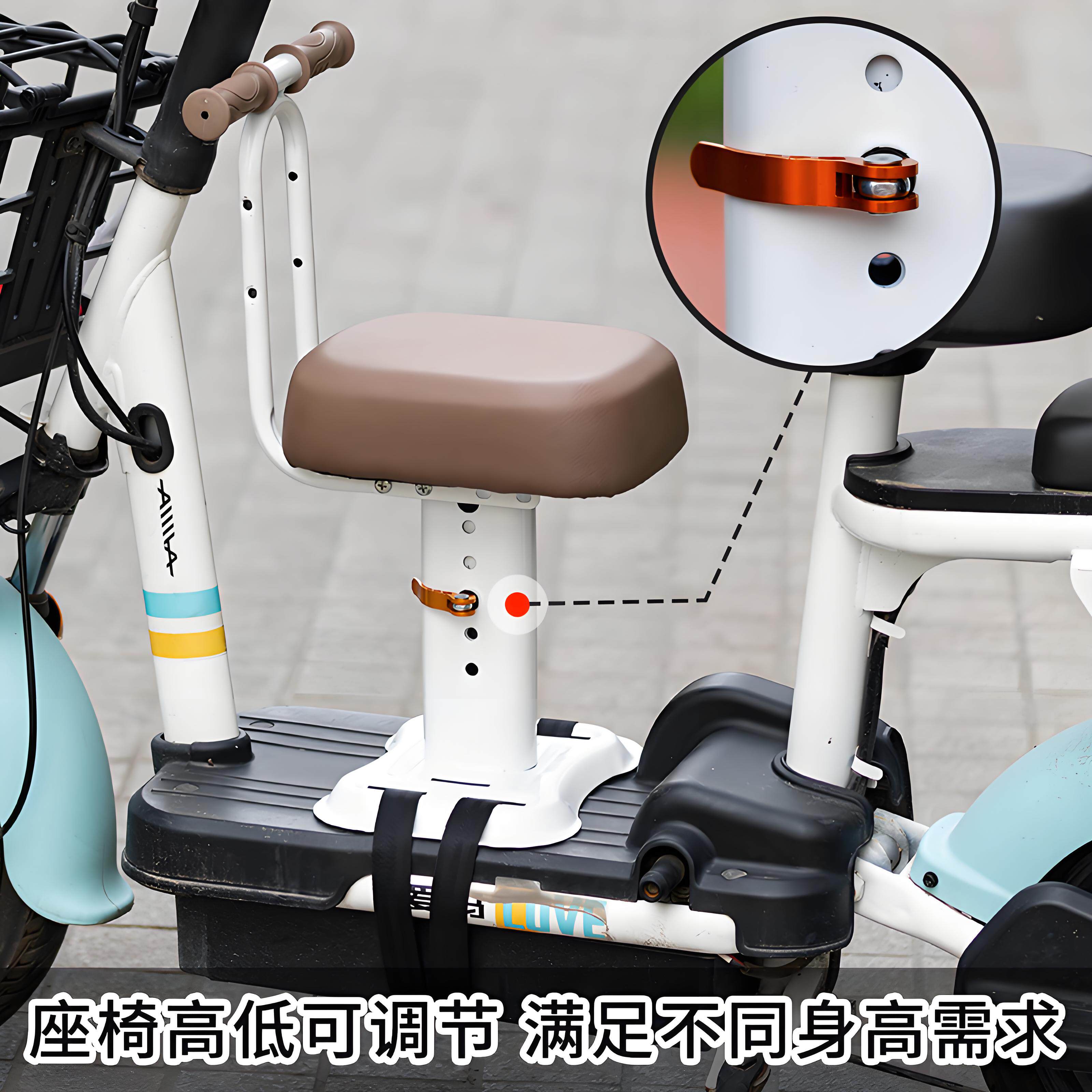 电动车安全儿童座椅前置电瓶车儿童宝宝车座踏板摩托车小孩坐椅子