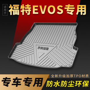 福特EVOS尾箱垫 适用于福特EVOS后备箱垫专用内饰用品改装 件2022款