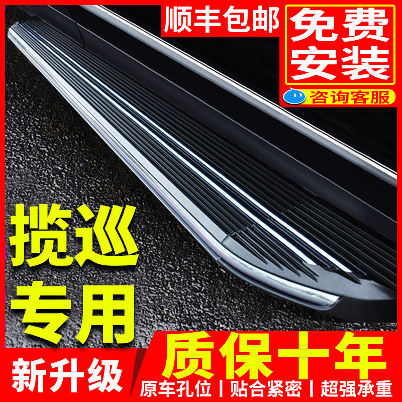 2024款大众揽巡脚踏板原厂改装配件23一汽揽境专用汽车迎宾侧踏板