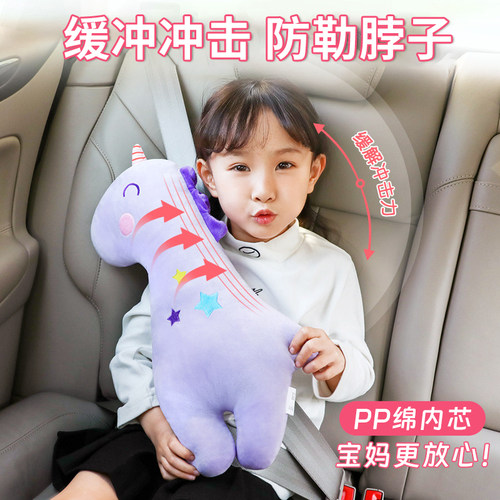 儿童安全带防勒脖后排睡觉神器宝宝车载护肩套汽车座椅护颈椎靠枕