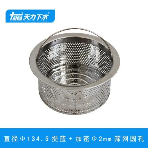 厨房水槽185mm器大提篮密网