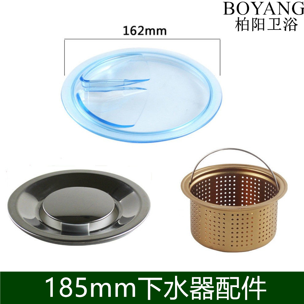 适配韩国白鸟YOYO巨杉厨房水槽大内盖185下水不锈钢隔片过滤盖子